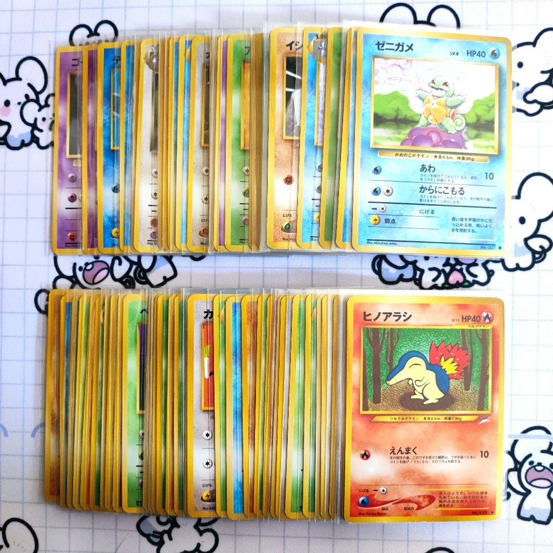 旧裏　ポケモンカード　【良品】　かぶりなし　ダブりなし　まとめ売りセット
