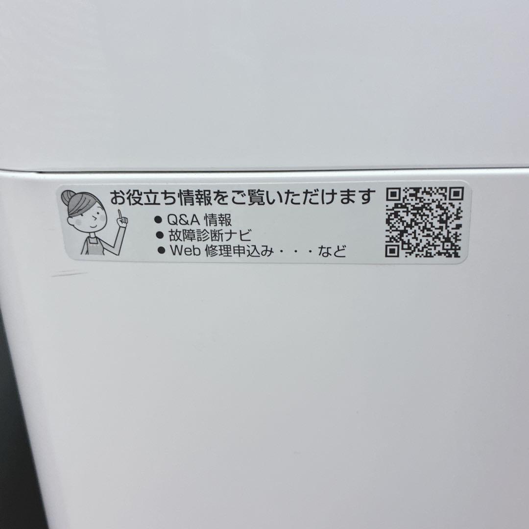 ◇大阪府 神戸市 配達無料！5ヶ月保証！◇高年式！◇シャープ◇冷蔵庫＆洗濯乾燥機