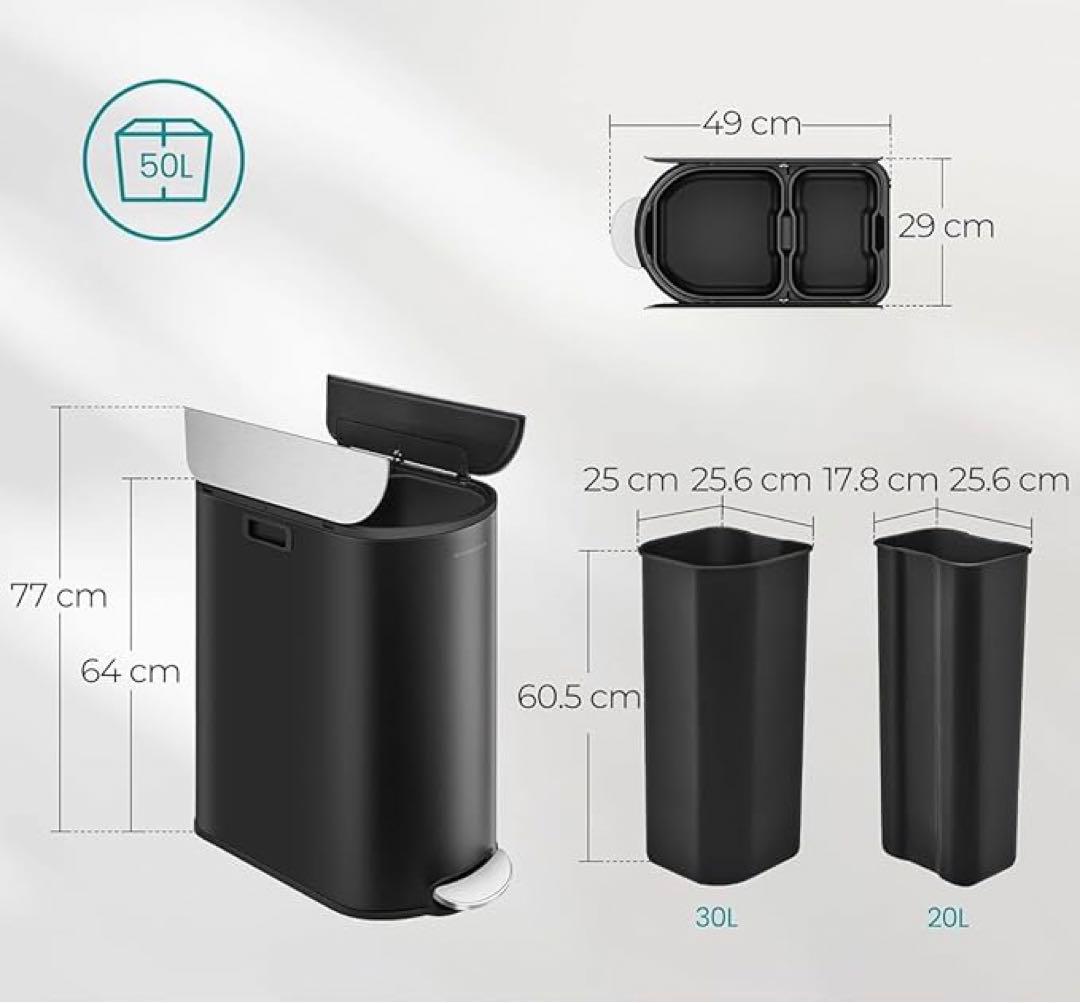 ゴミ箱 2分別 20L+30L 幅29cm 観音開き ペダル式 スリム ふた付き