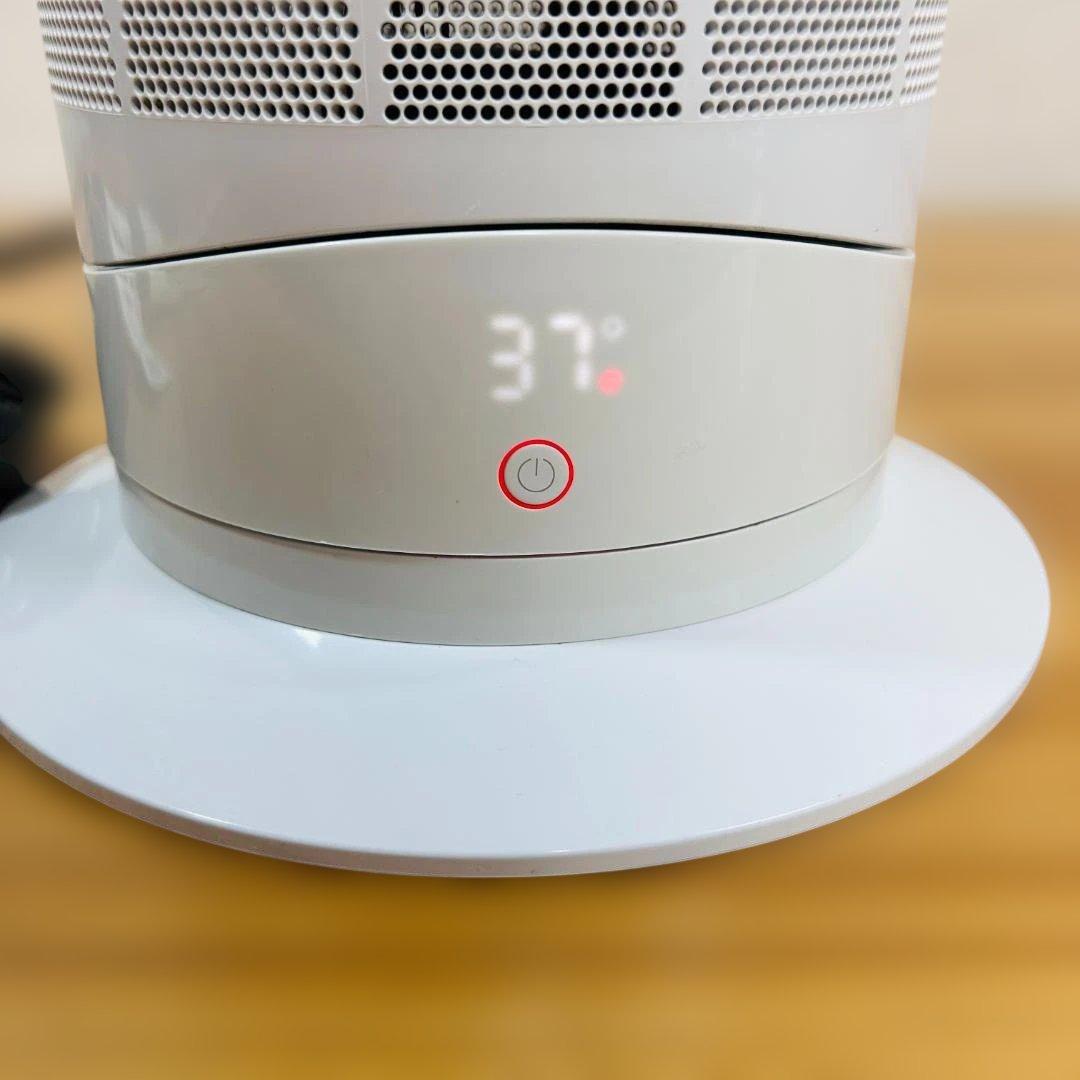 【2020年製】Dyson ホット&クール AM09 ファンヒーター 扇風機