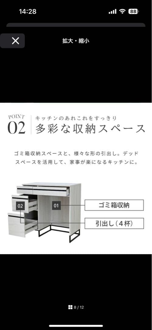 Cloudear レンジボード