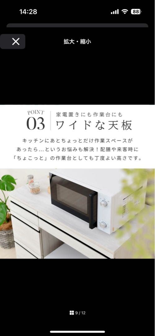 Cloudear レンジボード