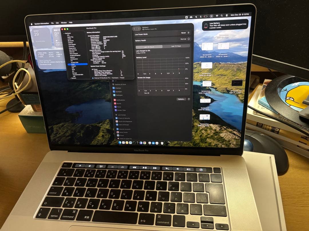 美品 MacBook Pro 16インチ 2019 i7/16GB/5付属品完備