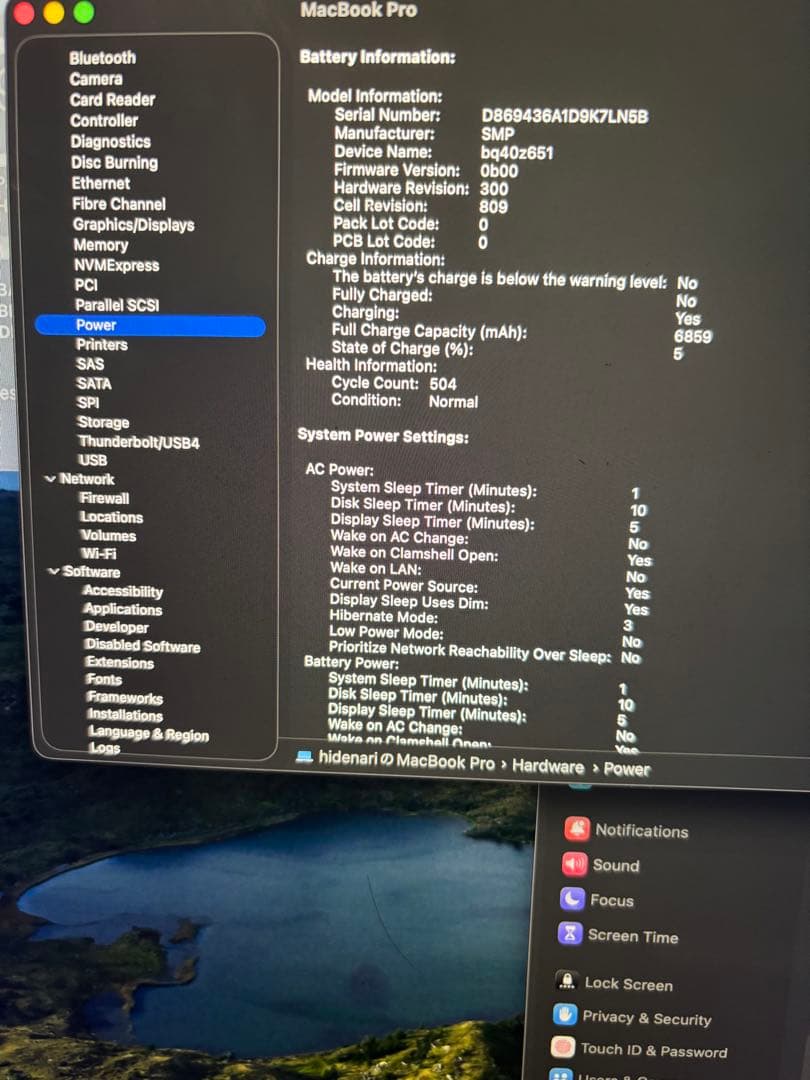 美品 MacBook Pro 16インチ 2019 i7/16GB/5付属品完備