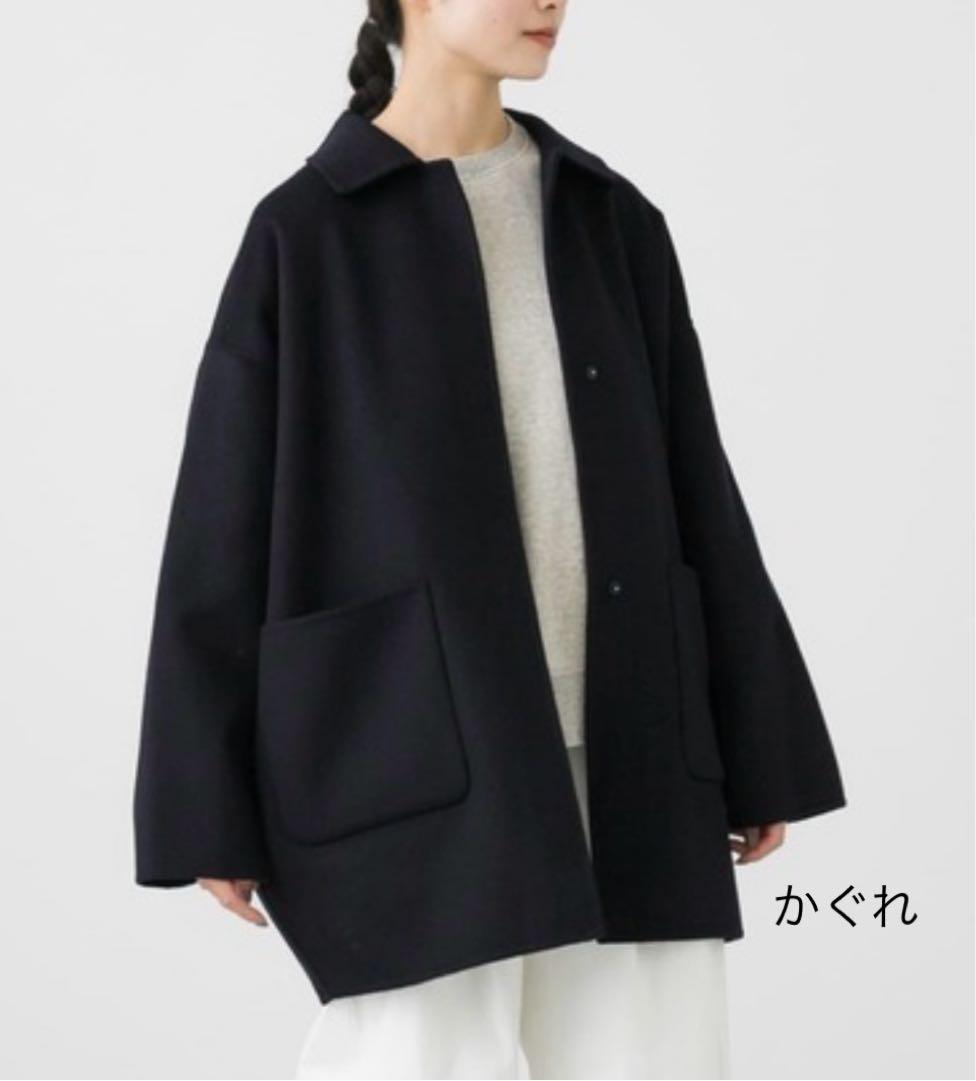【美品】かぐれ　kagure ウールステンカラーショートコート　ネイビー