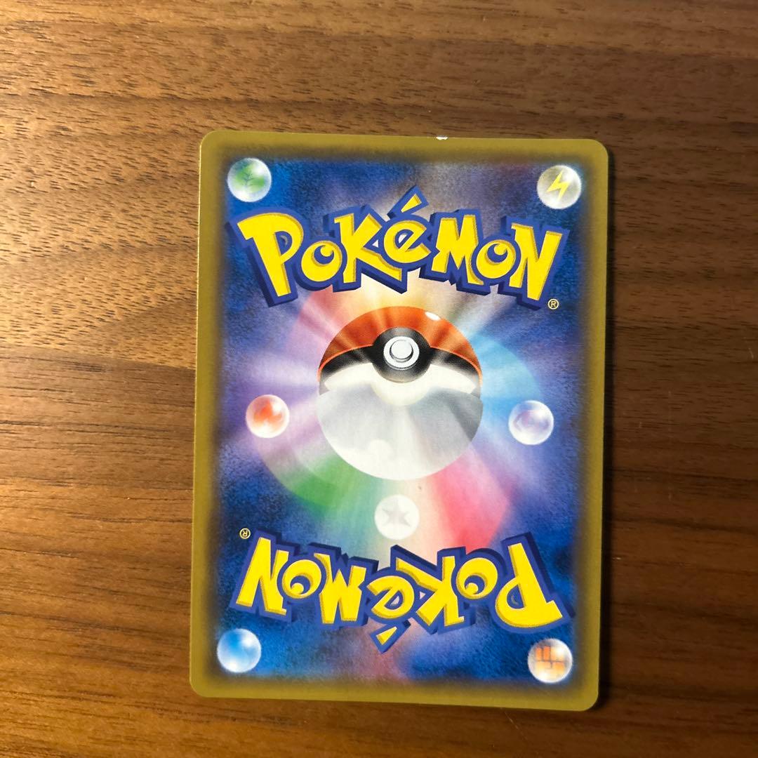 お茶会ごっこピカチュウ