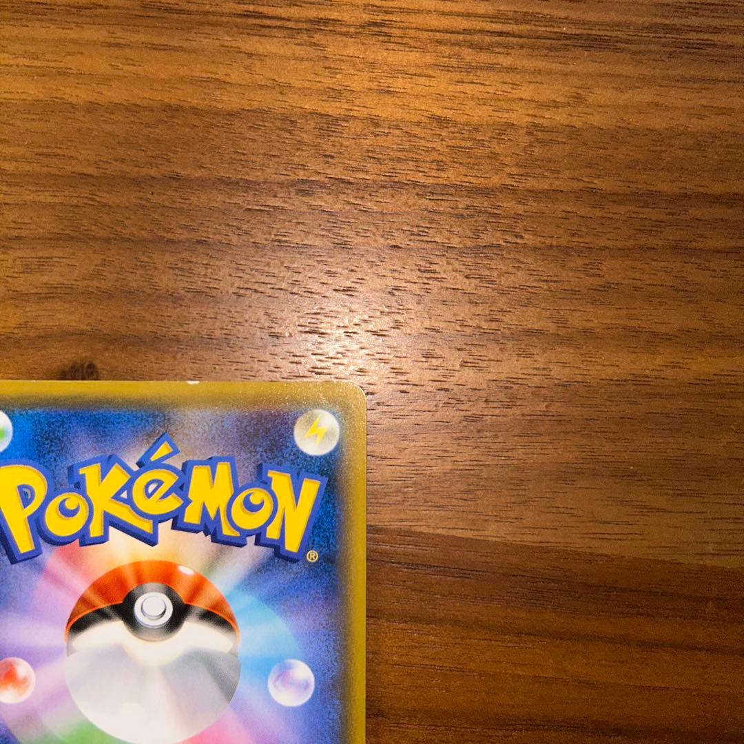 お茶会ごっこピカチュウ