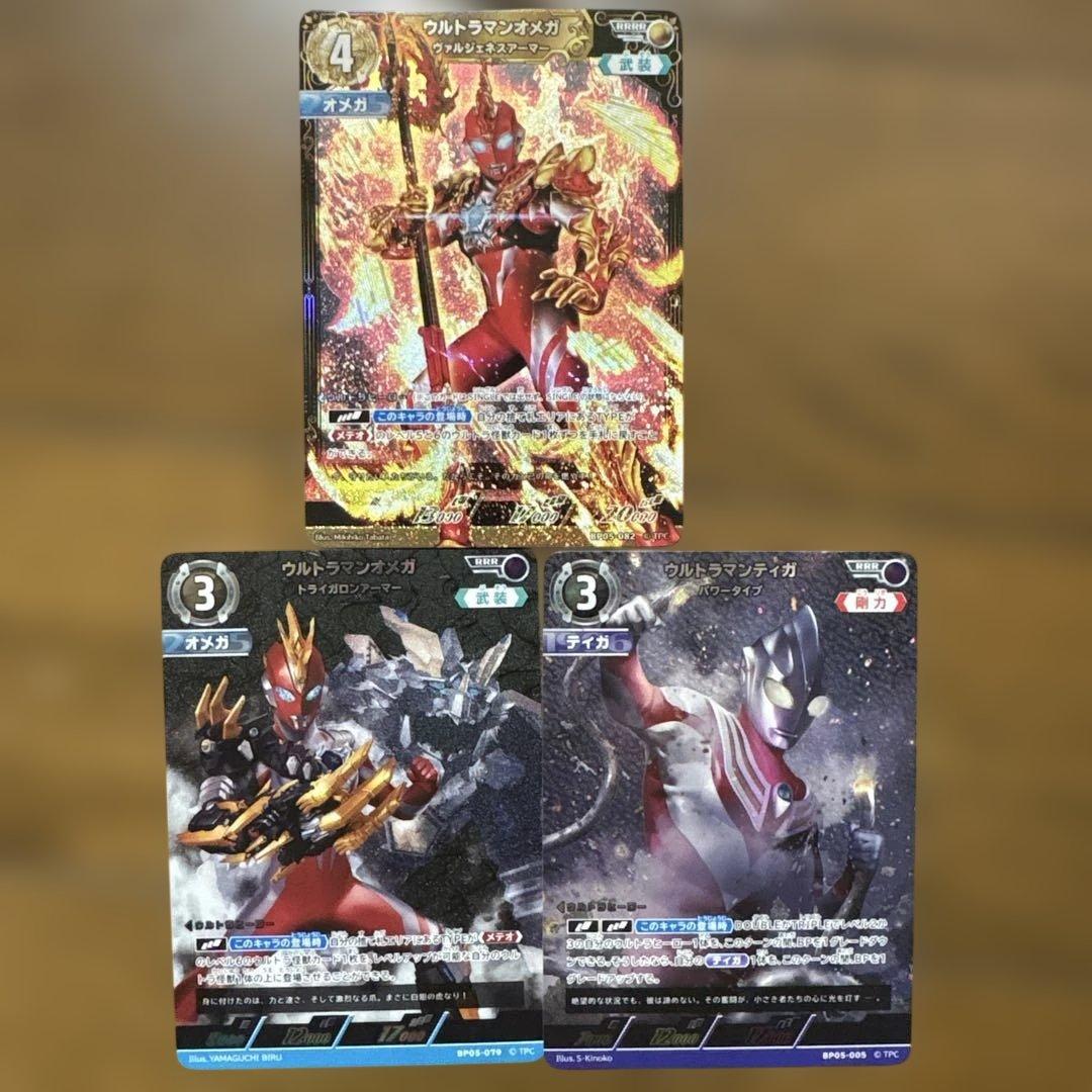 ウルトラマンオメガ SR RRR カードセット