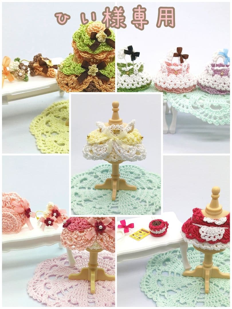 ひいページ　ミニチュアドール服　　ハンドメイドドール服