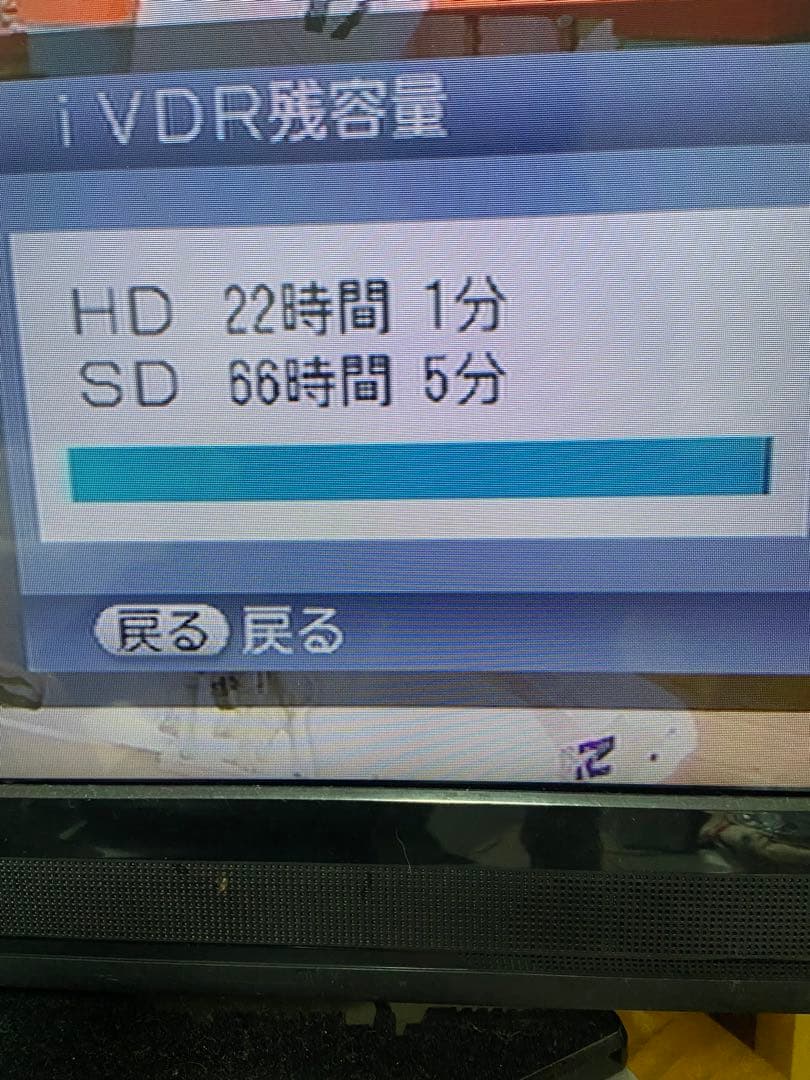 SANYO IVレコーダー IVR-S100