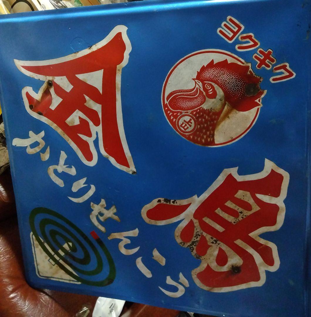 ホーロー看板　金鳥