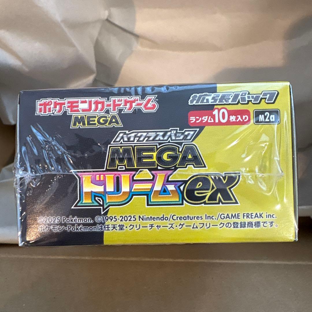 ポケモンカードハイクラスパックMEGAドリームexBOX シュリンク付新品未開封