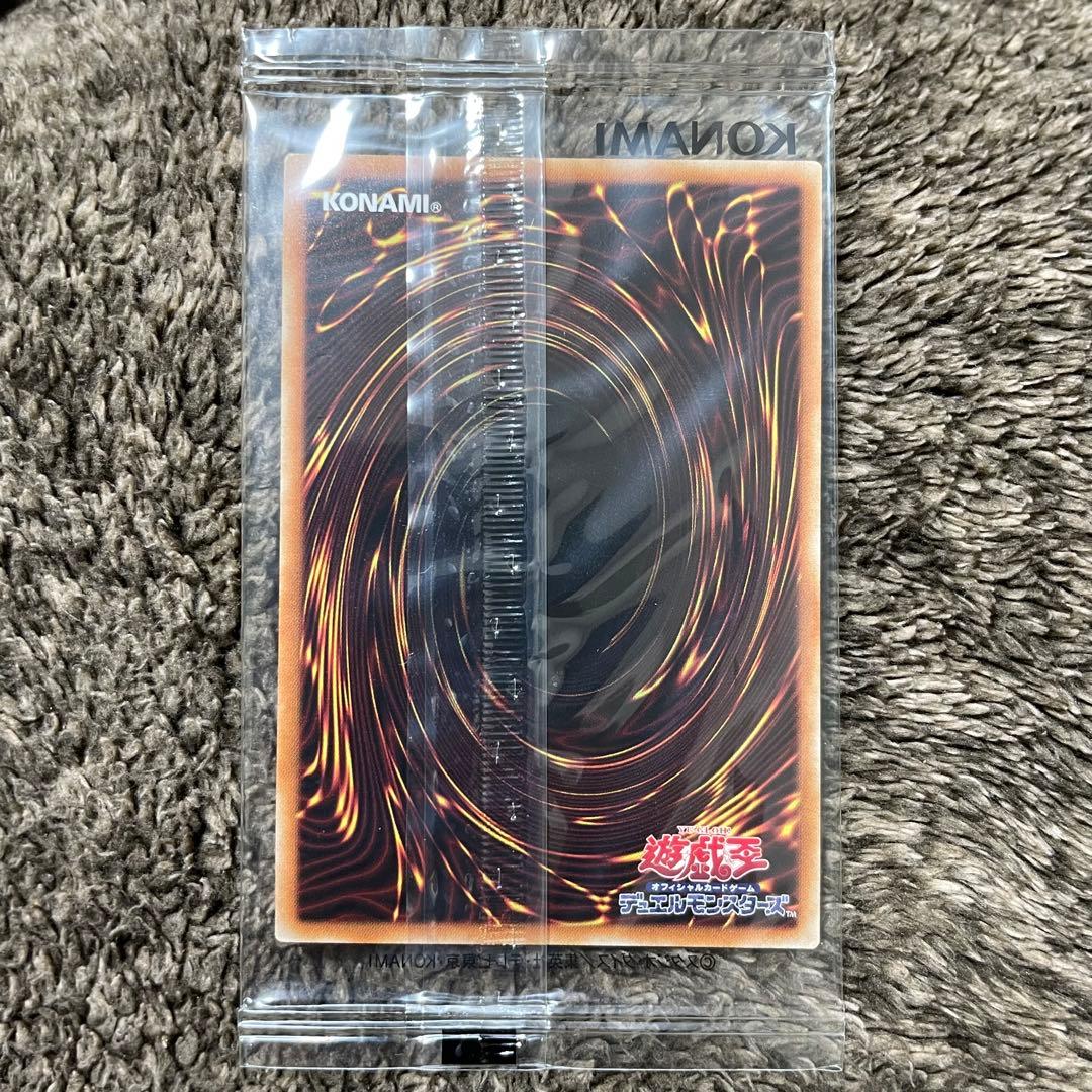 聖なるバリア ミラーフォース ブルーシークレット ブルシク 未開封