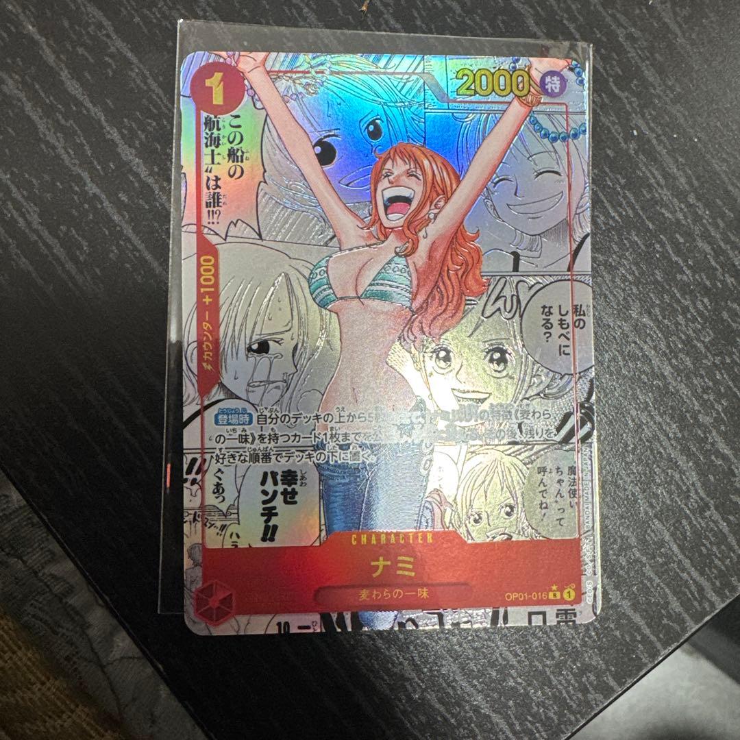 ナミ スーパーパラレル コミックパラレル コミパラ OP01-016