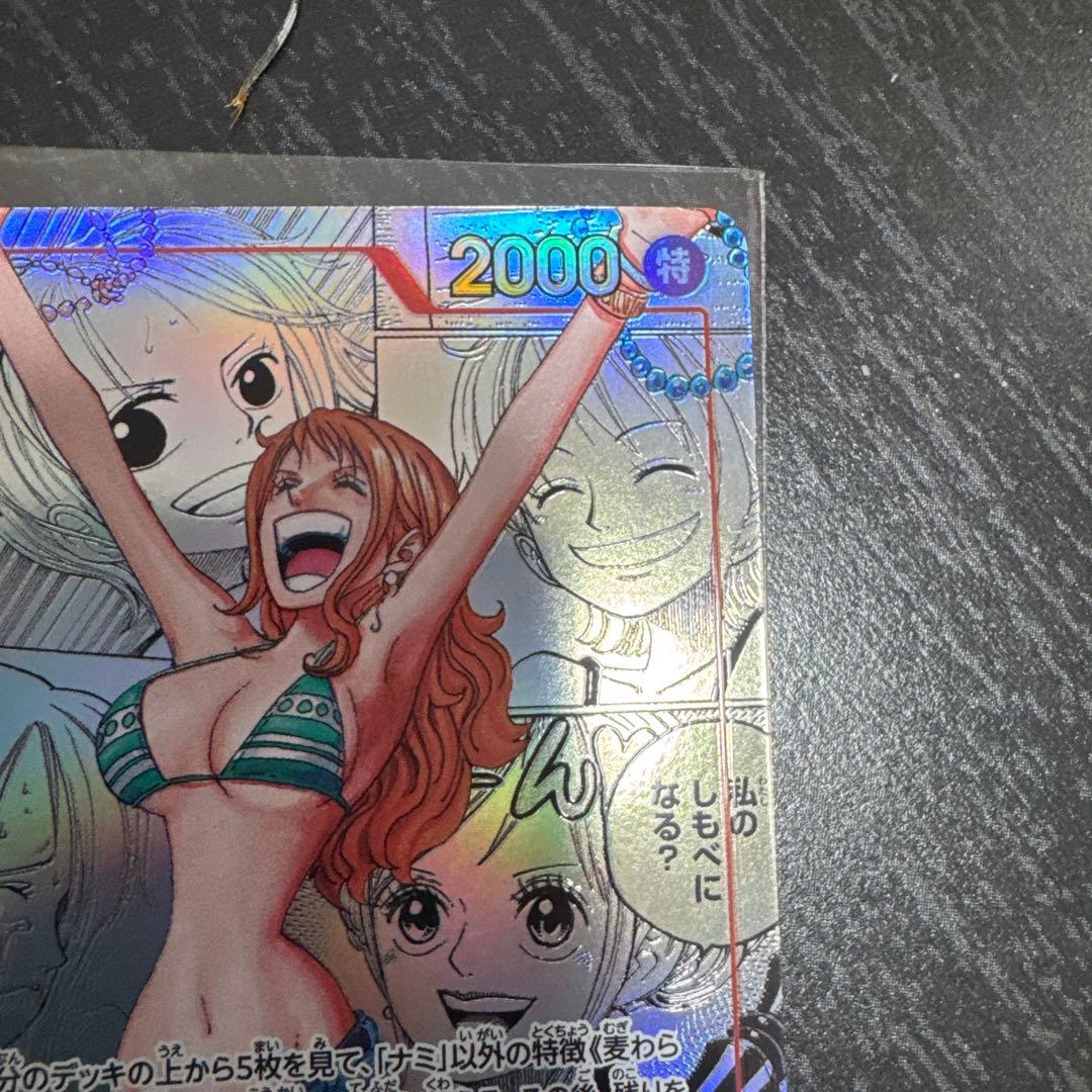 ナミ スーパーパラレル コミックパラレル コミパラ OP01-016