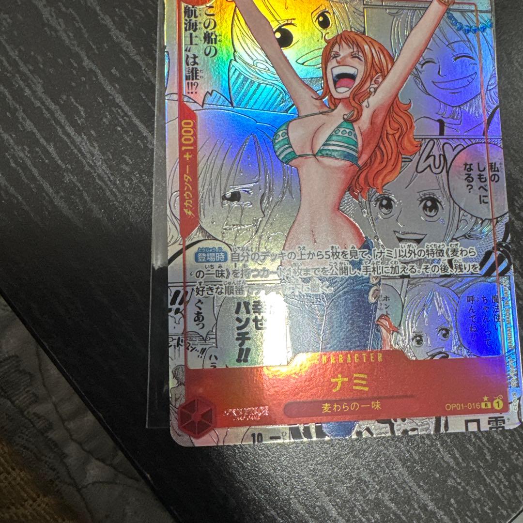 ナミ スーパーパラレル コミックパラレル コミパラ OP01-016