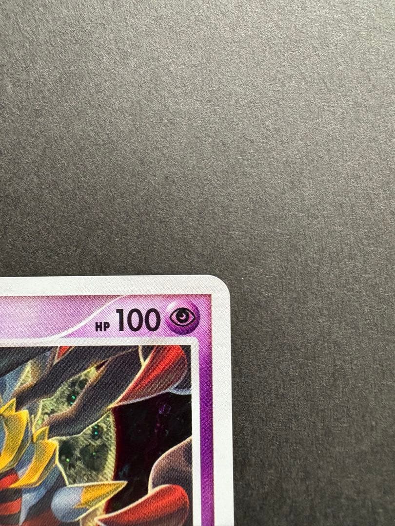 ギラティナ LV.63 HP100 ポケモンカード　1ed