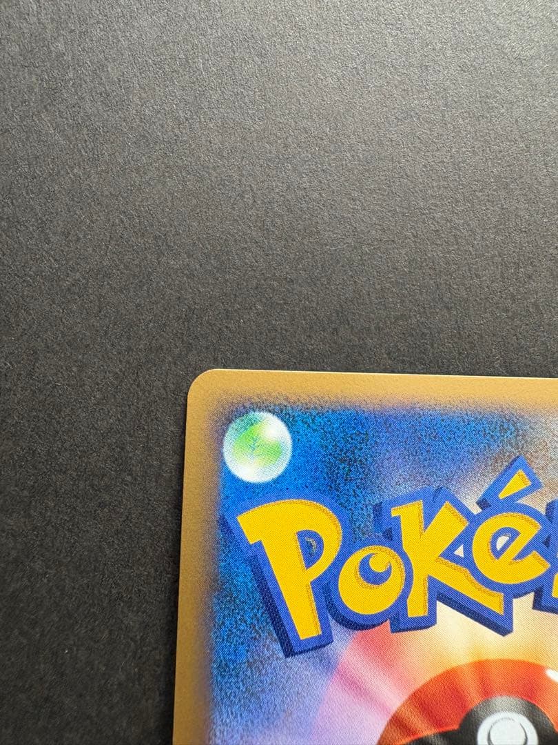 ギラティナ LV.63 HP100 ポケモンカード　1ed