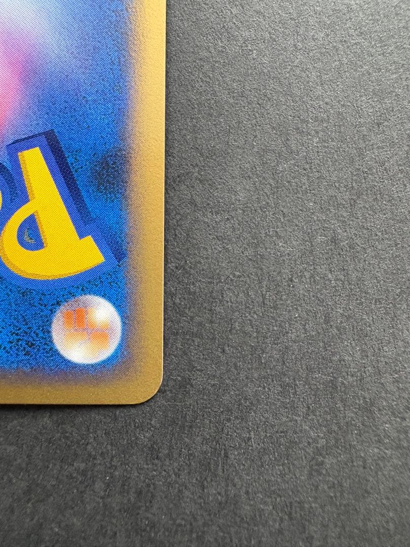 ギラティナ LV.63 HP100 ポケモンカード　1ed