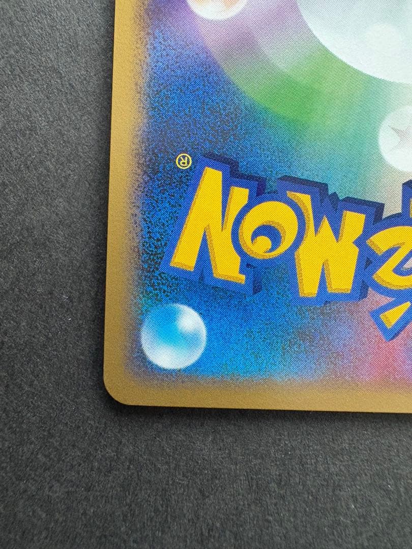 ギラティナ LV.63 HP100 ポケモンカード　1ed