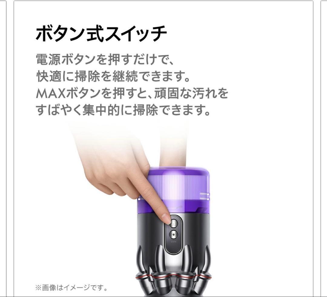 ☆３年保証書付☆新品未開封Dyson Micro-Plus (SV33FFPL)