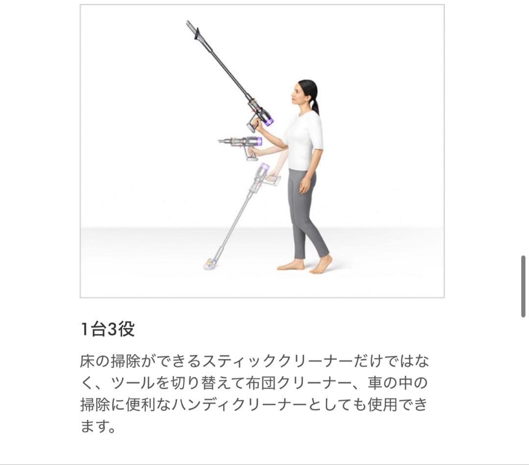 ☆３年保証書付☆新品未開封Dyson Micro-Plus (SV33FFPL)