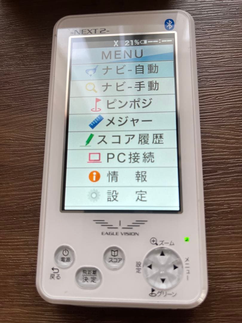 【アユ】 イーグルビジョン NEXT2 GPSナビ EV-034