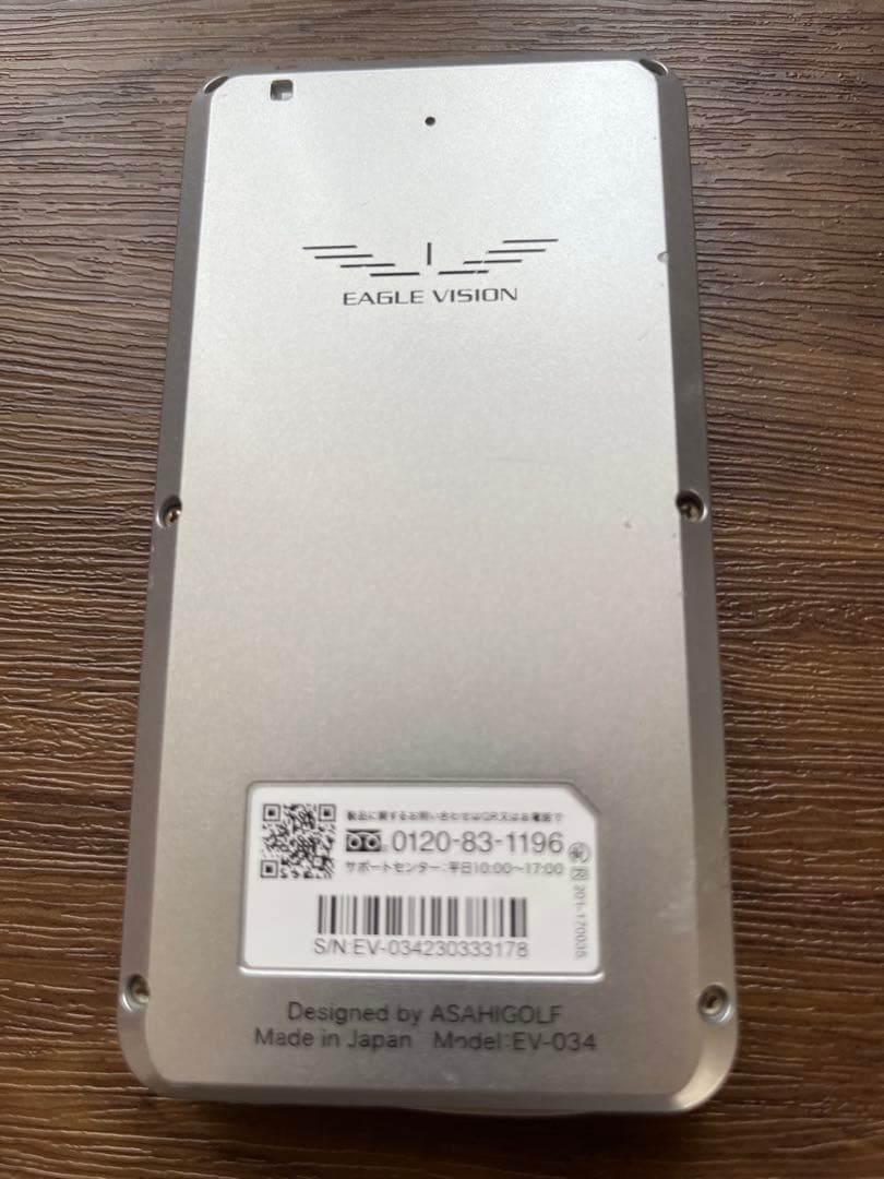 【アユ】 イーグルビジョン NEXT2 GPSナビ EV-034