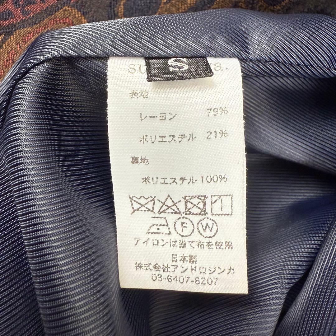 supernova スーパーノヴァ ペイズリージャガードテーラードジャケット