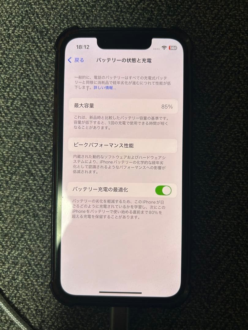 Apple iPhone13mini グリーン 128GB SIMフリー