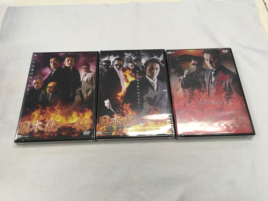 【未開封】日本統一　 40〜49 DVD