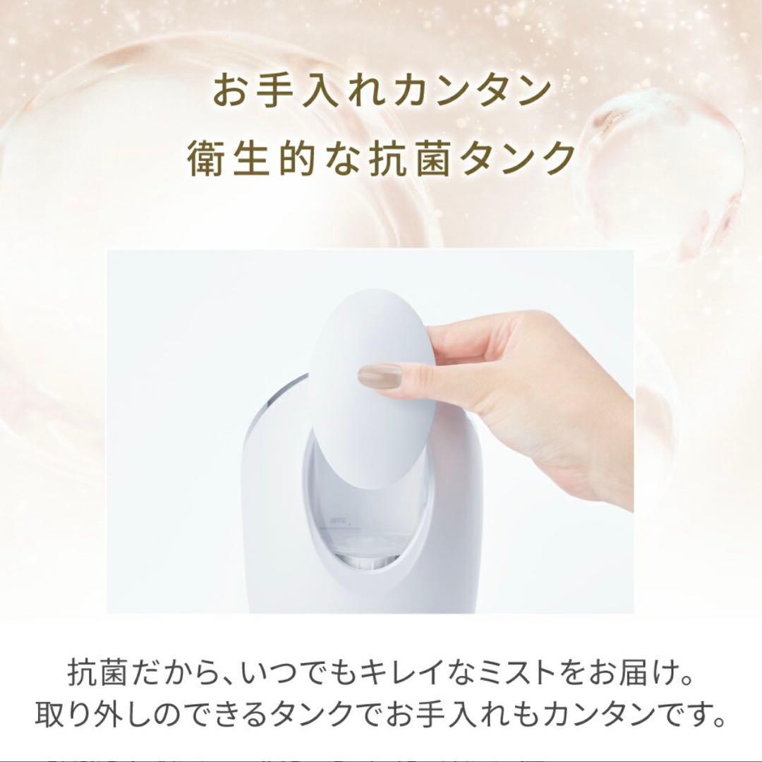 フェスティノ フェイシャル クレンジング ナノスチーマー SMHB-033