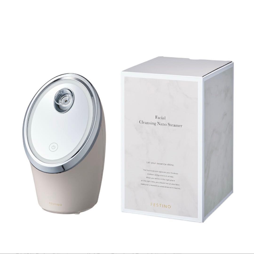 フェスティノ フェイシャル クレンジング ナノスチーマー SMHB-033