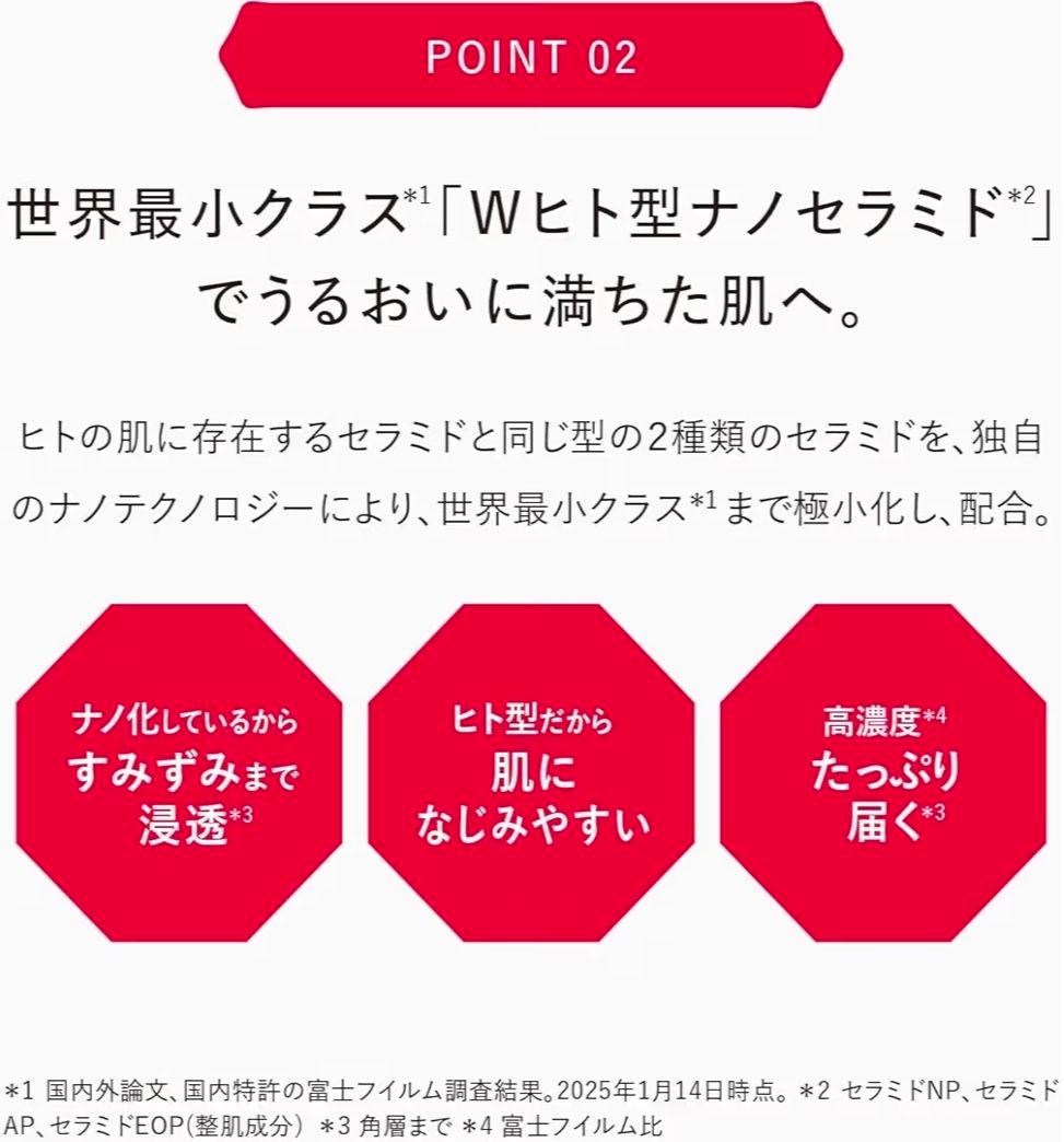 【未開封品】アスタリフト ジェリー アクアリスタ 60g付替用レフィル