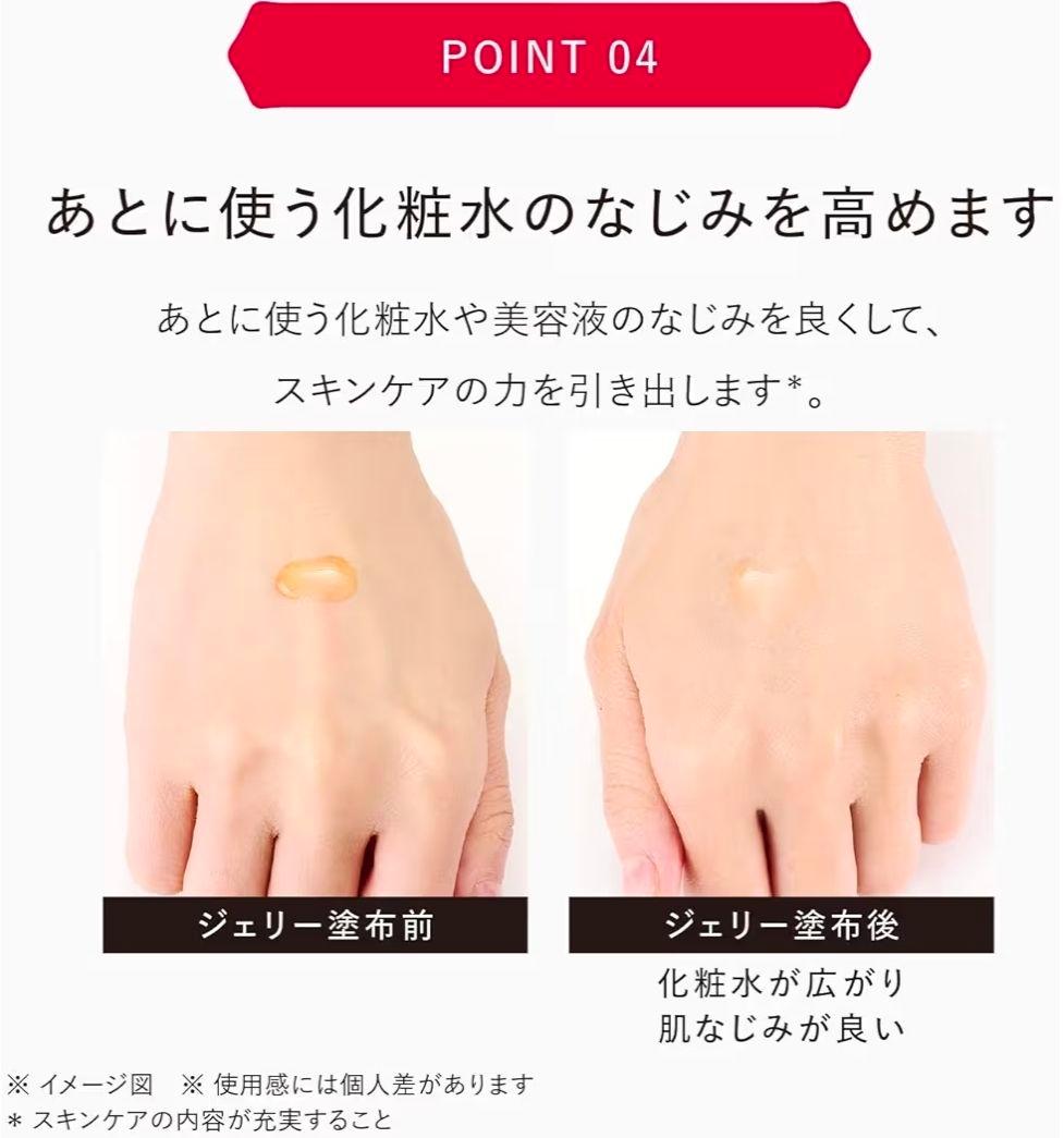 【未開封品】アスタリフト ジェリー アクアリスタ 60g付替用レフィル