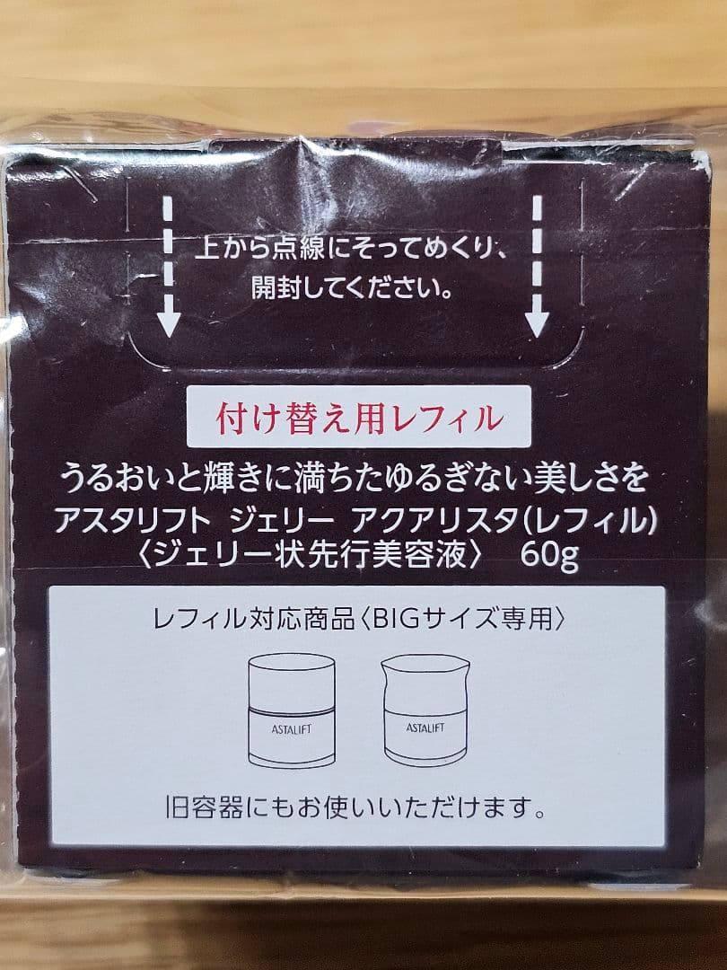 【未開封品】アスタリフト ジェリー アクアリスタ 60g付替用レフィル
