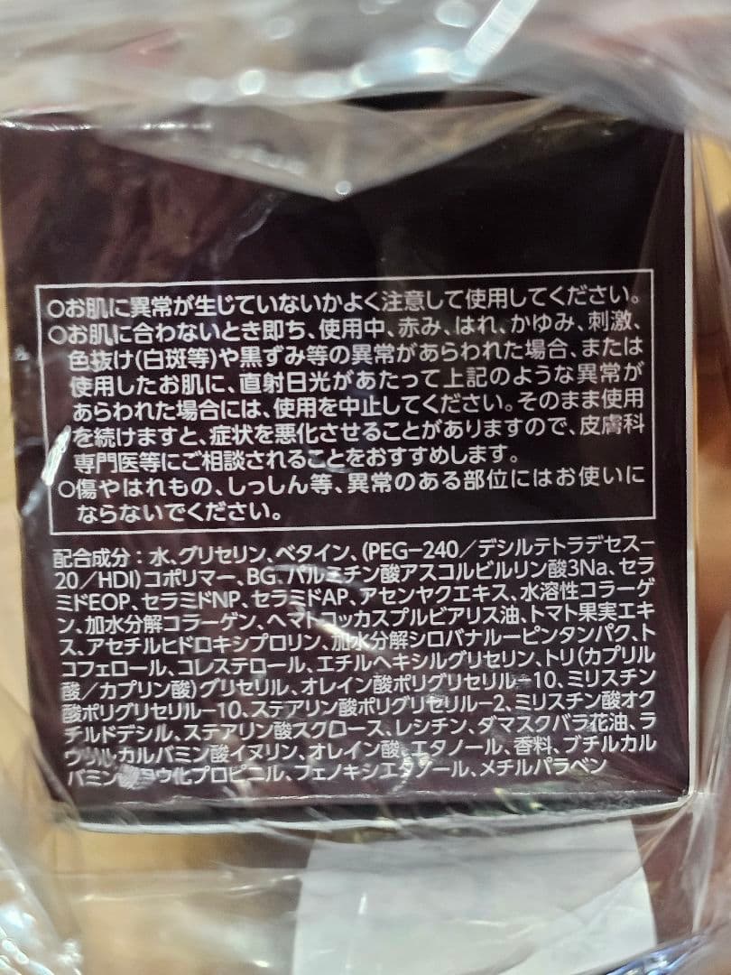 【未開封品】アスタリフト ジェリー アクアリスタ 60g付替用レフィル