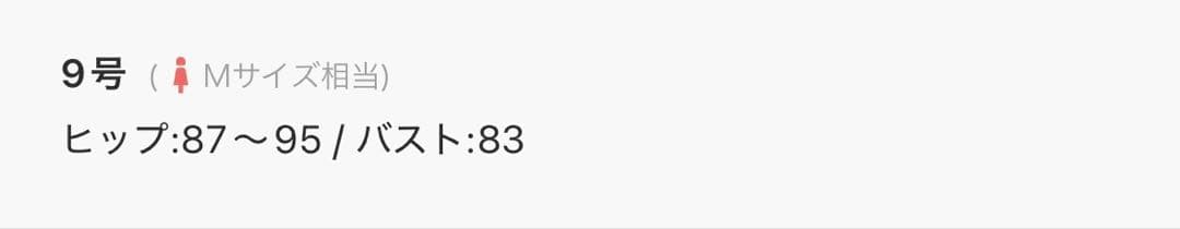 ナチュラルだけどしっかり盛れる【ナチュラルアップブラ】ノンワイヤービ キニ 9M