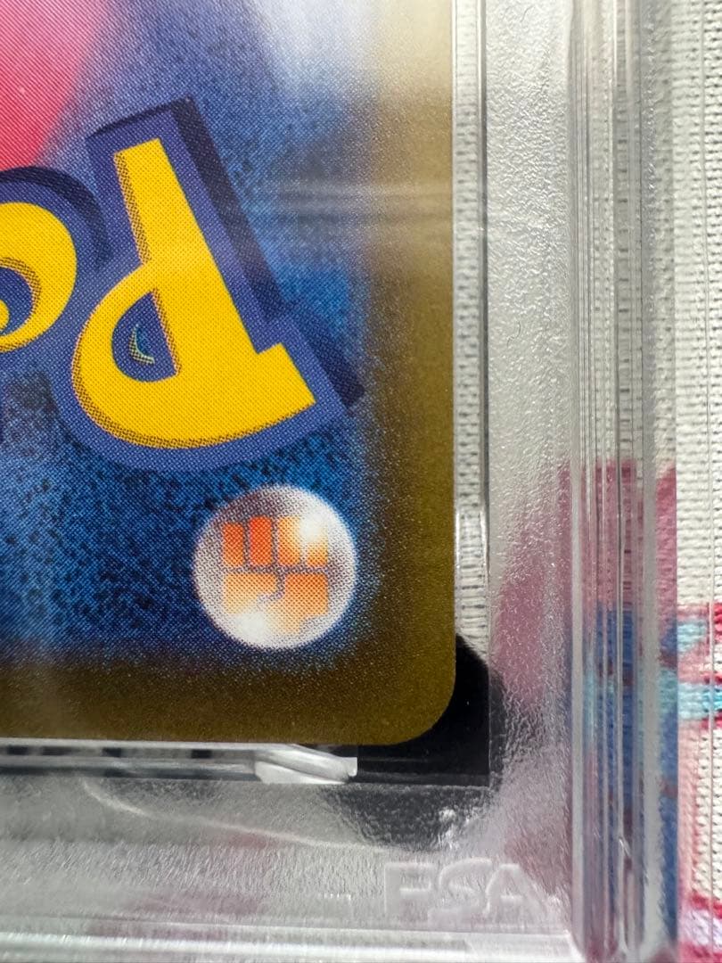 ピカチュウ CHR ダークファンタズマ 073/071 PSA10