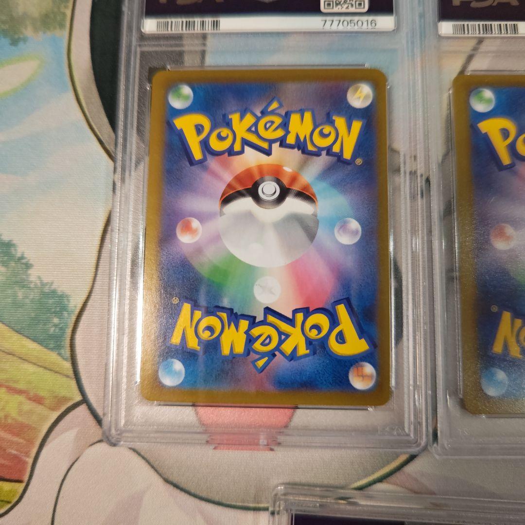 【PSＡ9】パルスワンＶ　バシャーモＶCSＲ　ジュラルドンＶMAX　UＲ