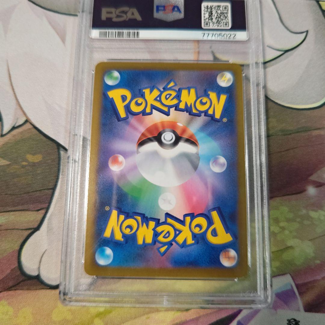 【PSＡ9】パルスワンＶ　バシャーモＶCSＲ　ジュラルドンＶMAX　UＲ