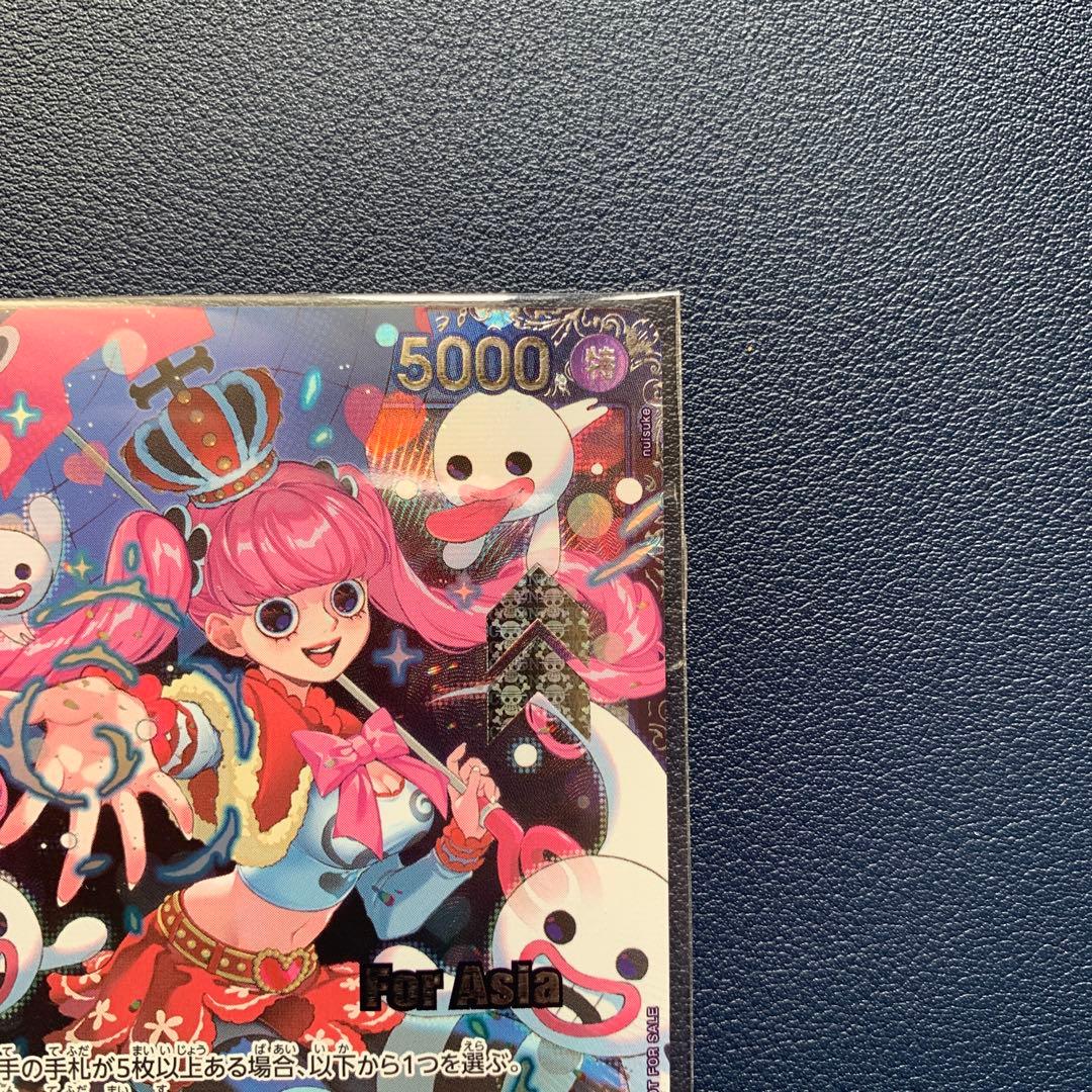 ペローナフラッグシップSR パラレル OP06-093 未開封