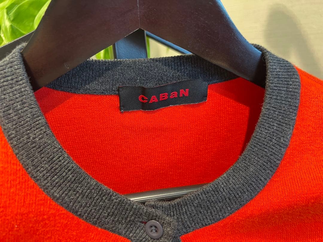 CABAN 赤(朱色)ニットカーディガン