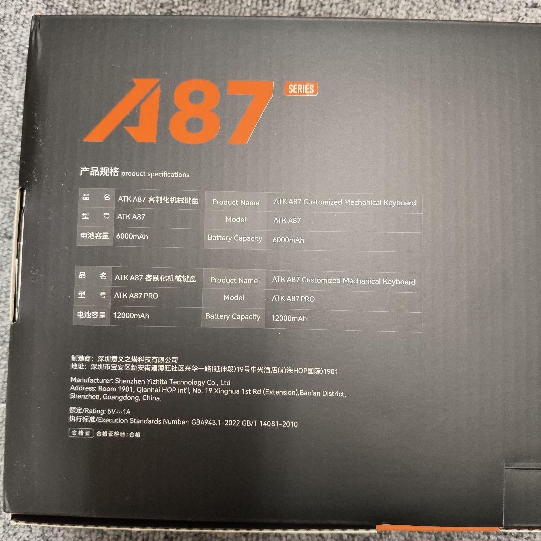 ATK A87 Pro ワイヤレス メカニカル キーボード