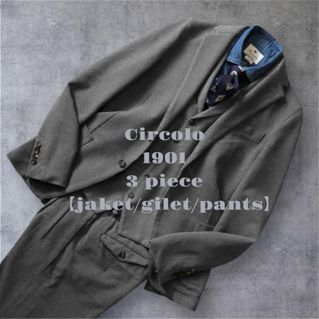 【極美品】Circolo 1901 3ピーススーツ