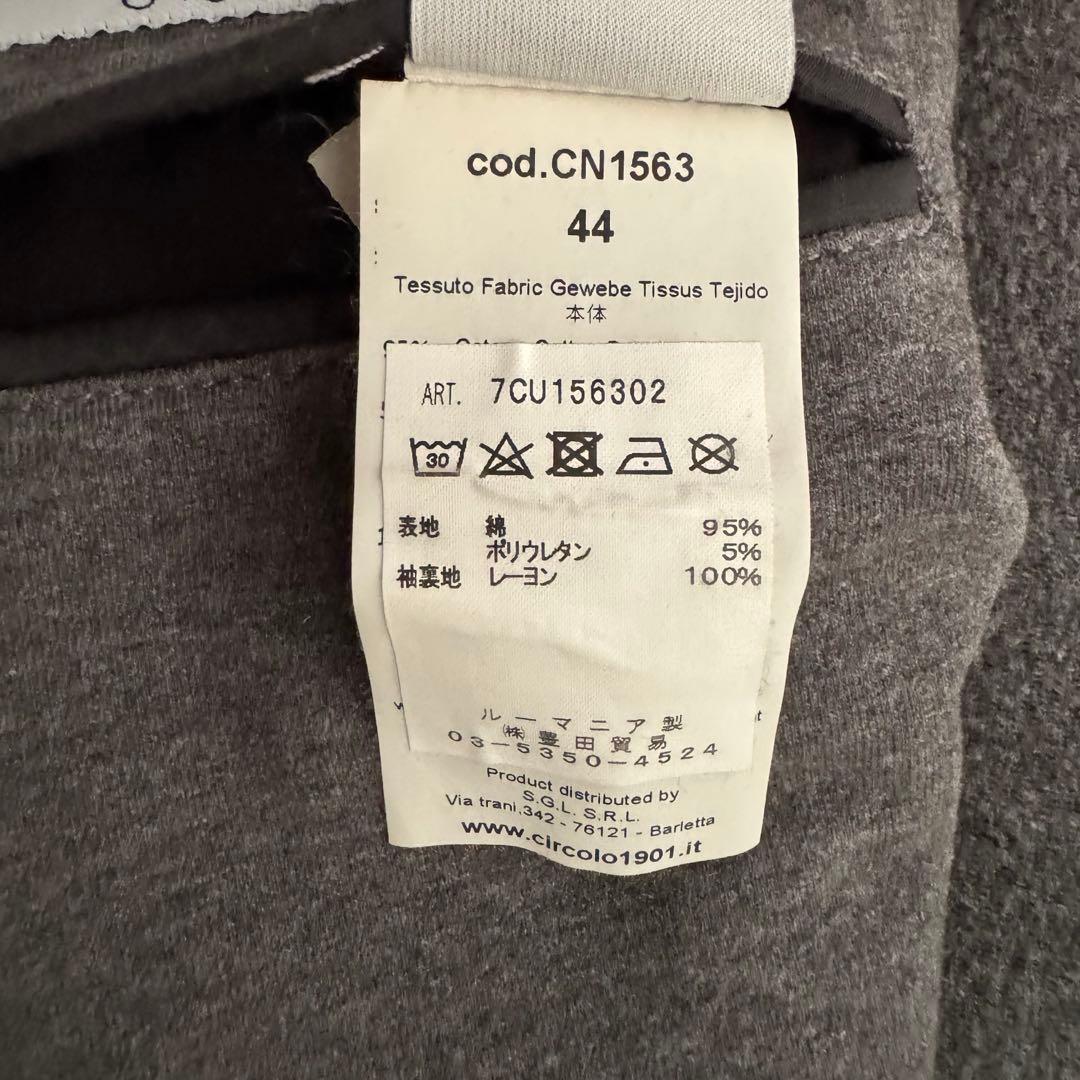 【極美品】Circolo 1901 3ピーススーツ