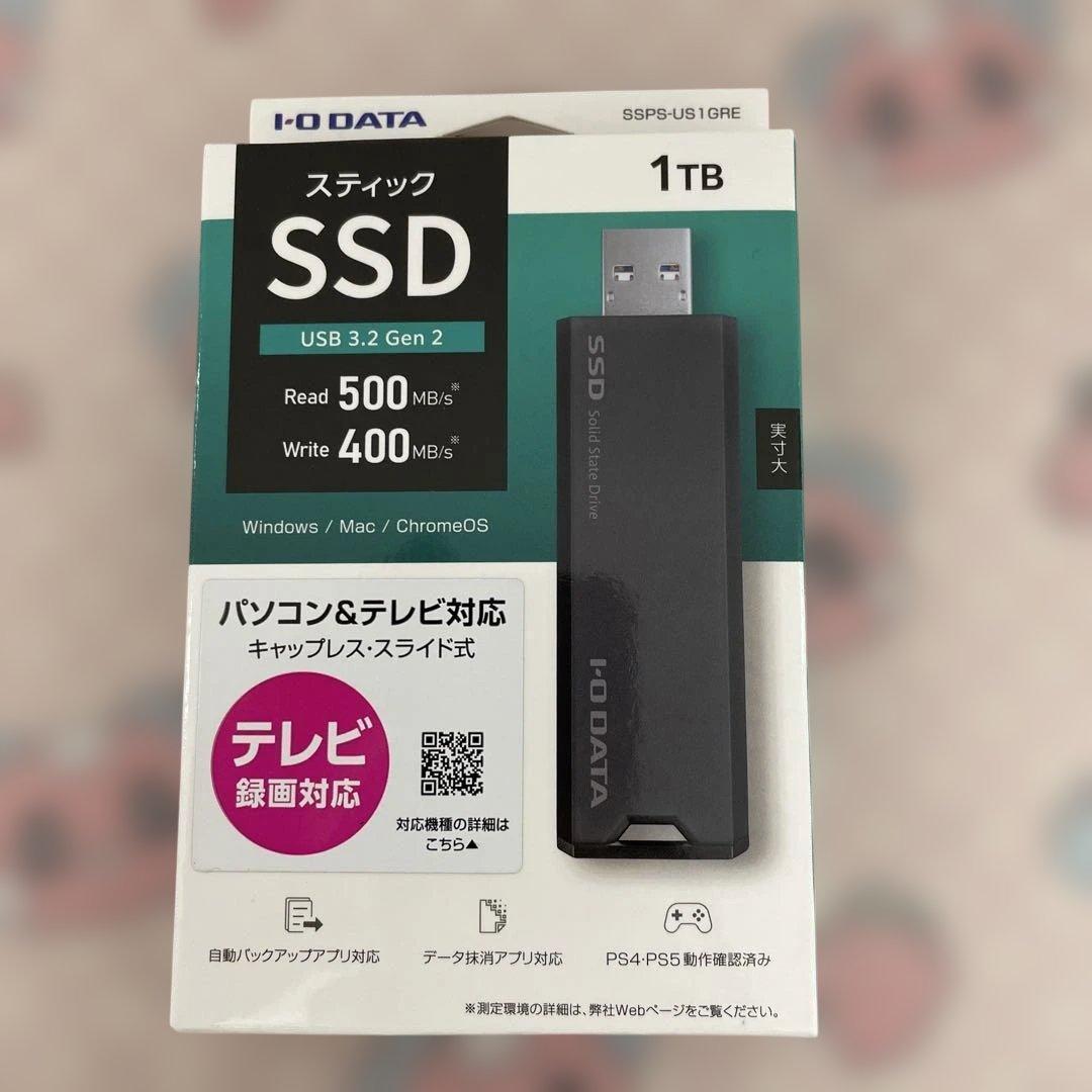 10667 IODATA SSD 外付け 1TB 未開封