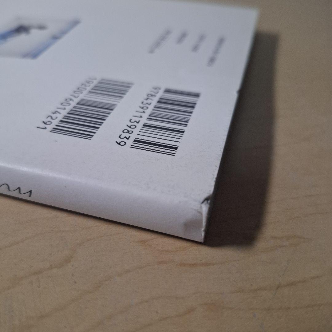 石原さとみフォトブック　moi －モア－　サイン本