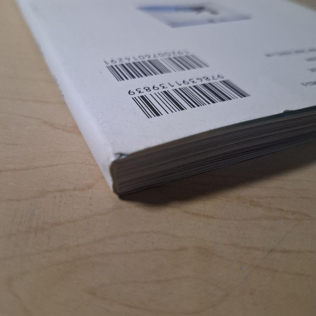 石原さとみフォトブック　moi －モア－　サイン本