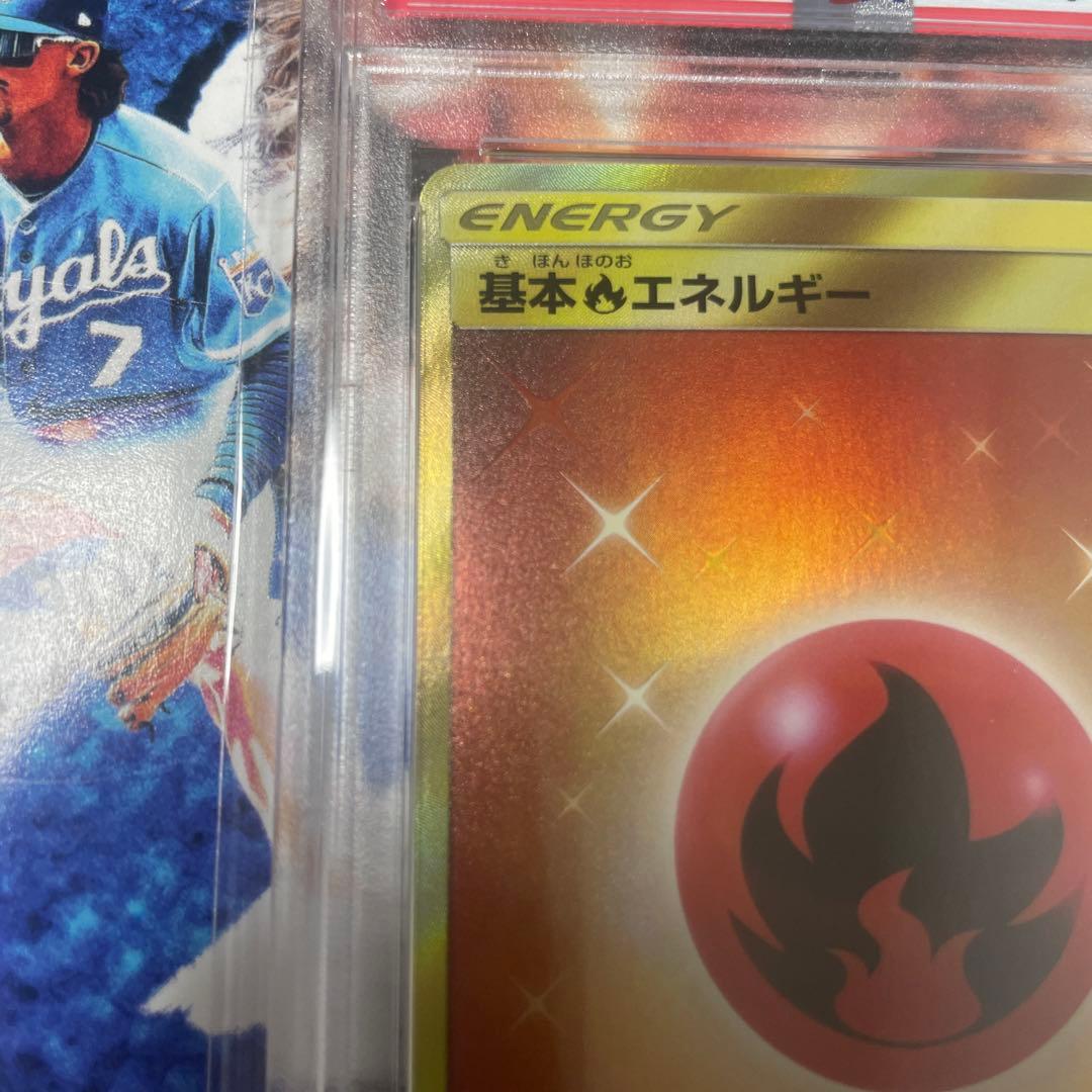 ポケモンカード　サン&ムーン　基本炎エネルギー　UR PSA10